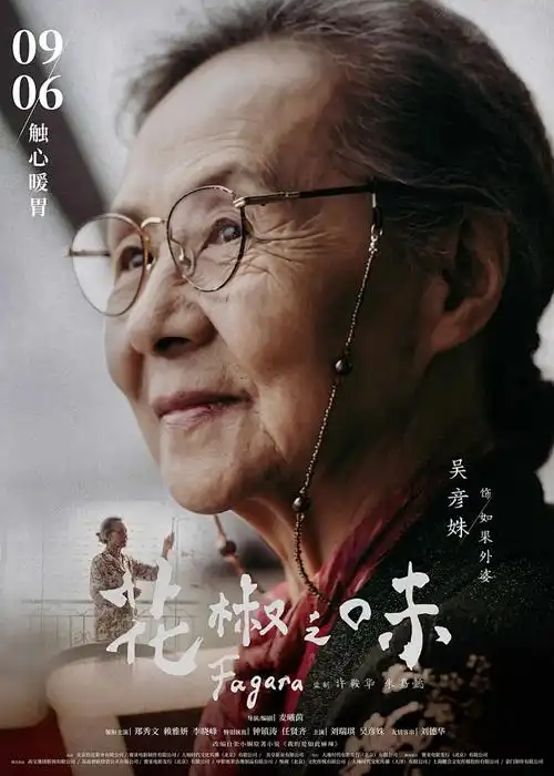 我独自升级 好看的动漫推荐